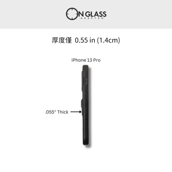 On Glass Adapter 望遠鏡手機拍照轉接器：圖片 4